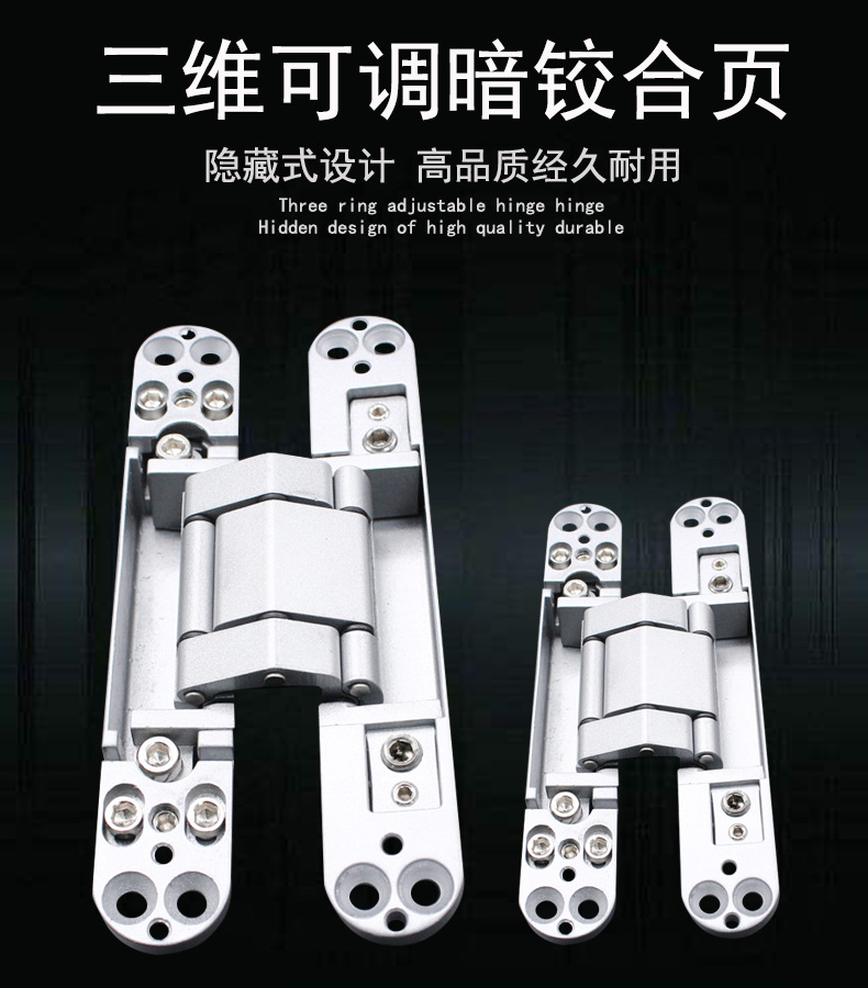 隐形门合页哪个品牌好？