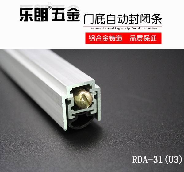 门底密封条哪家好？