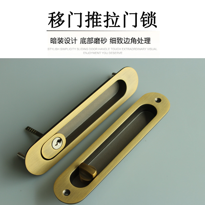 移门锁、推拉门锁哪家好？