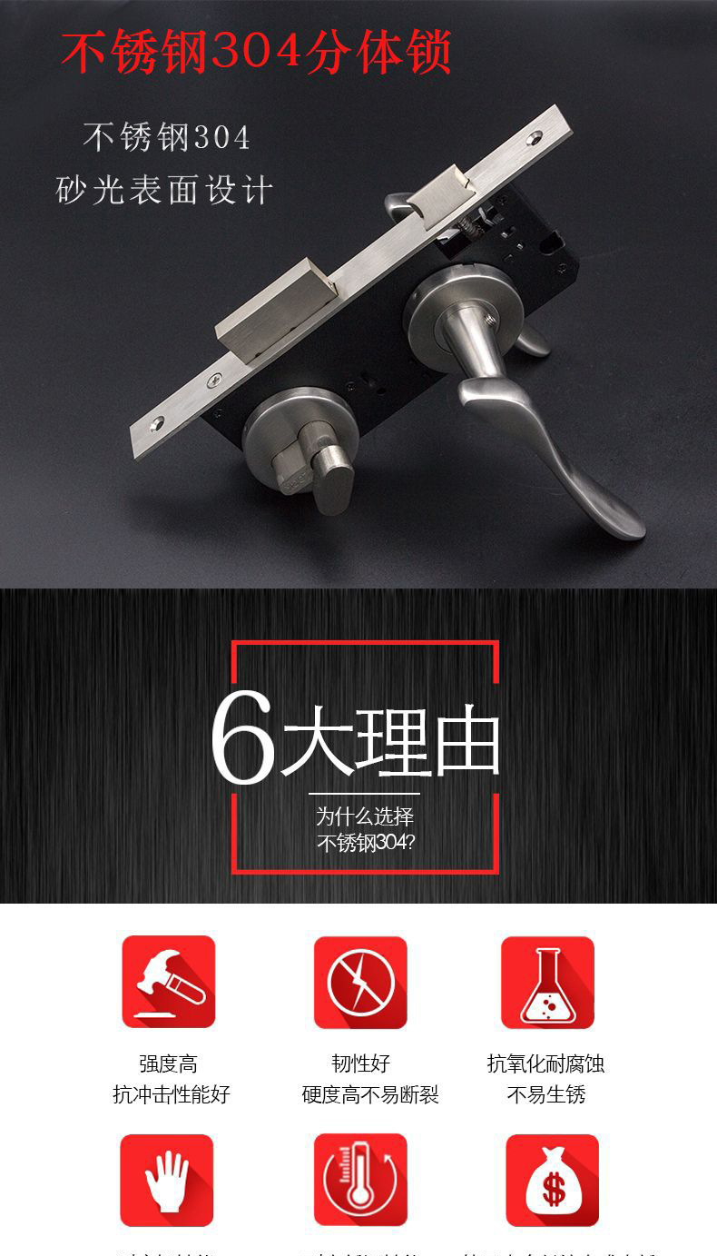 水蜜桃视频污在线观看蜜桃成人免费视频不锈钢防盗分体锁