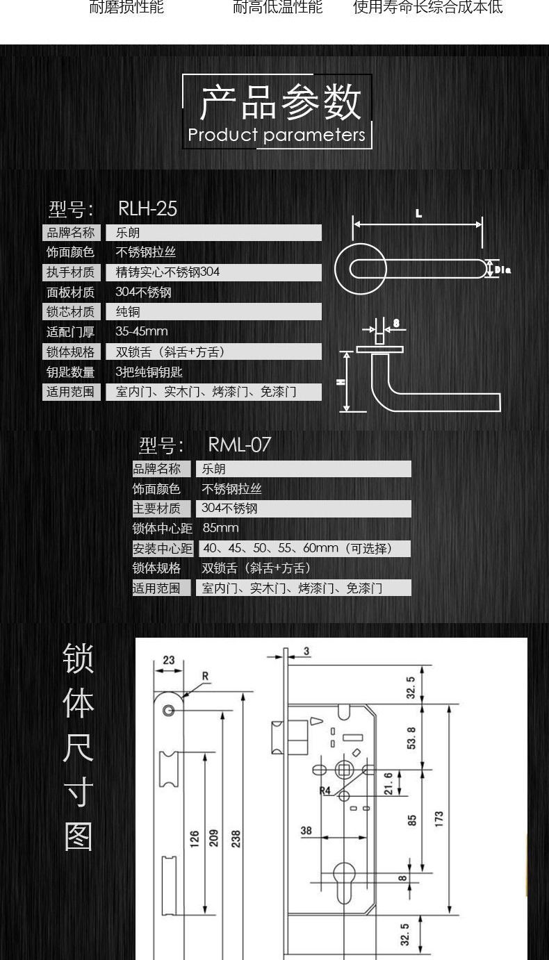 水蜜桃视频污在线观看蜜桃成人免费视频不锈钢防盗分体锁