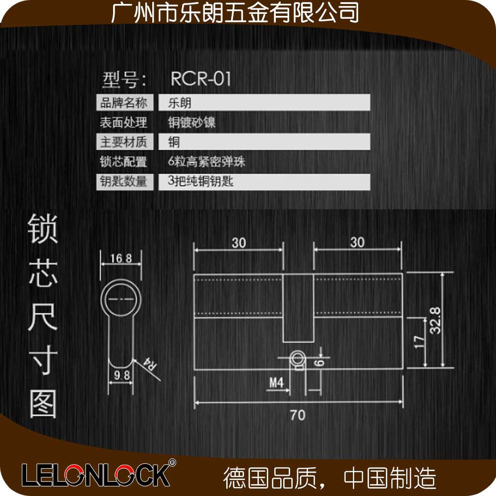 水蜜桃视频污在线观看蜜桃成人免费视频防盗门锁 RST-05+RML-13+RCR-01