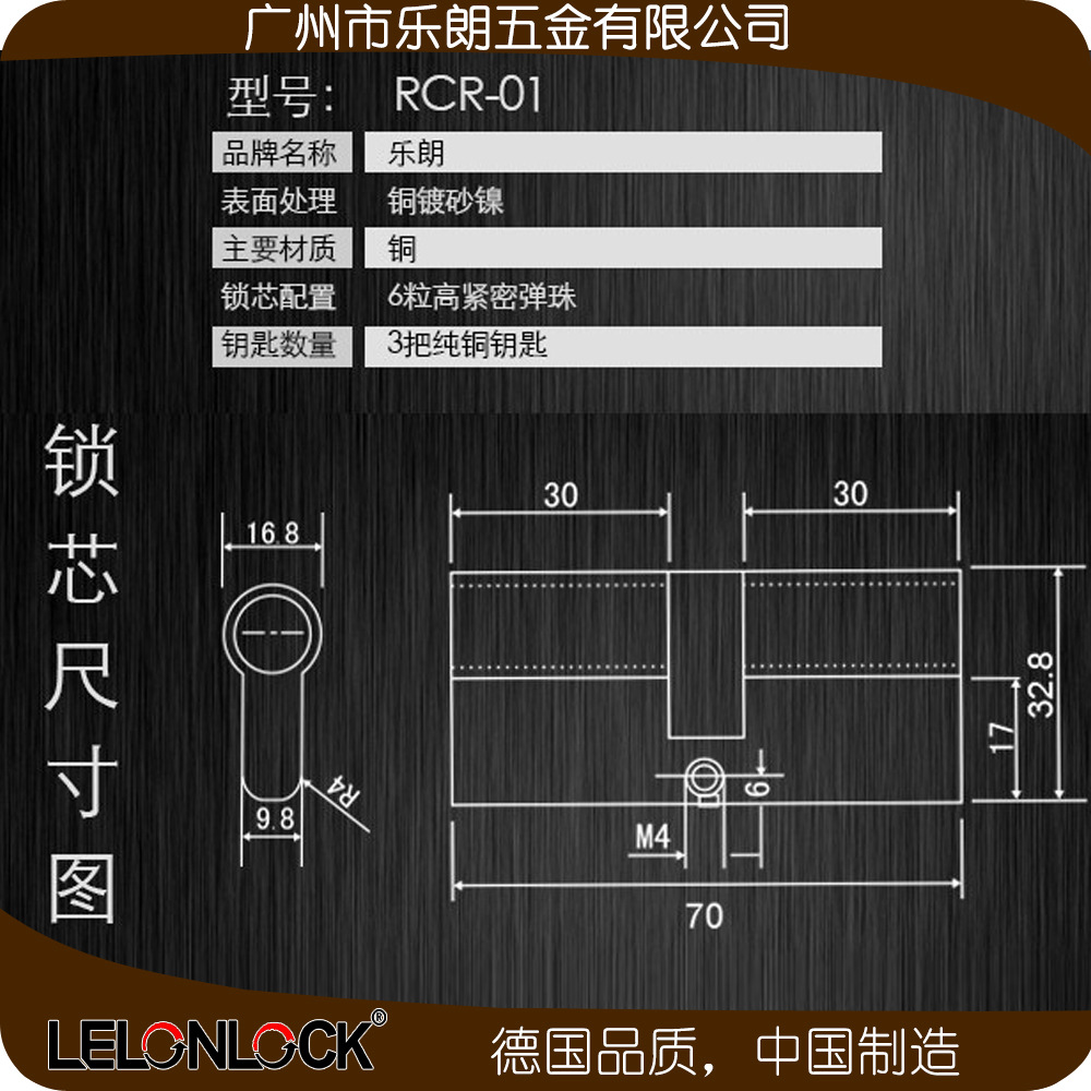 水蜜桃视频污在线观看蜜桃成人免费视频 RPL-04-15不锈钢防盗门锁