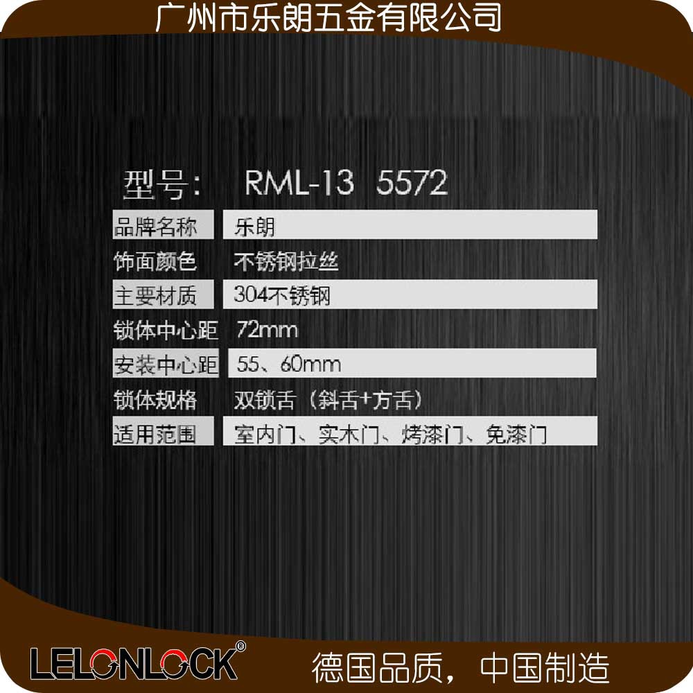 水蜜桃视频污在线观看蜜桃成人免费视频RST-04+RML-13+RCR-01不锈钢防盗门锁