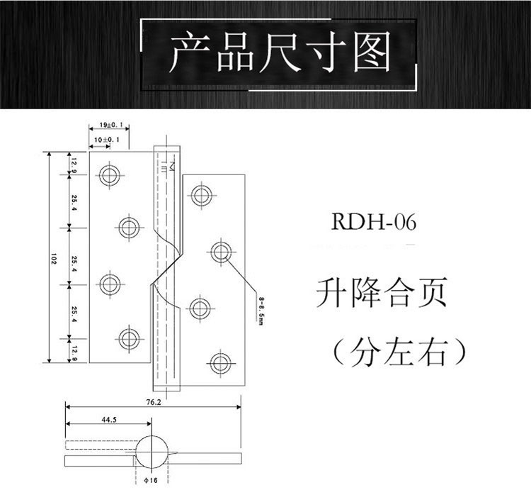 水蜜桃视频污在线观看蜜桃成人免费视频RDH-06 不锈钢升降合页