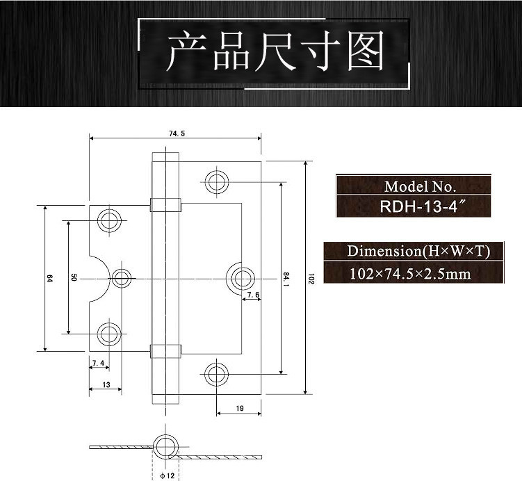水蜜桃视频污在线观看蜜桃成人免费视频RDH-13 不锈钢子母合页