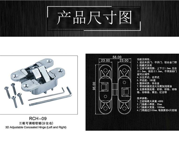 水蜜桃视频污在线观看蜜桃成人免费视频RCH-09三维可调隐形暗铰