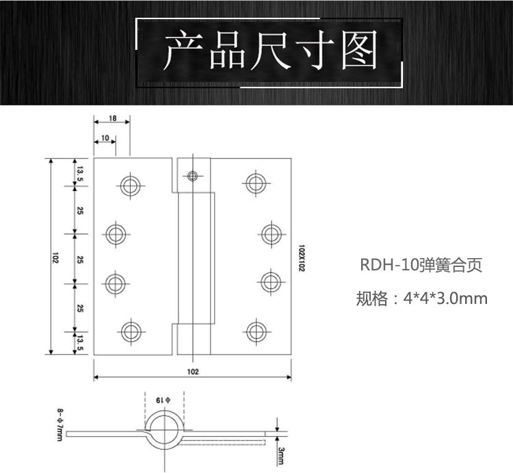 水蜜桃视频污在线观看蜜桃成人免费视频RDH-10 弹簧合页