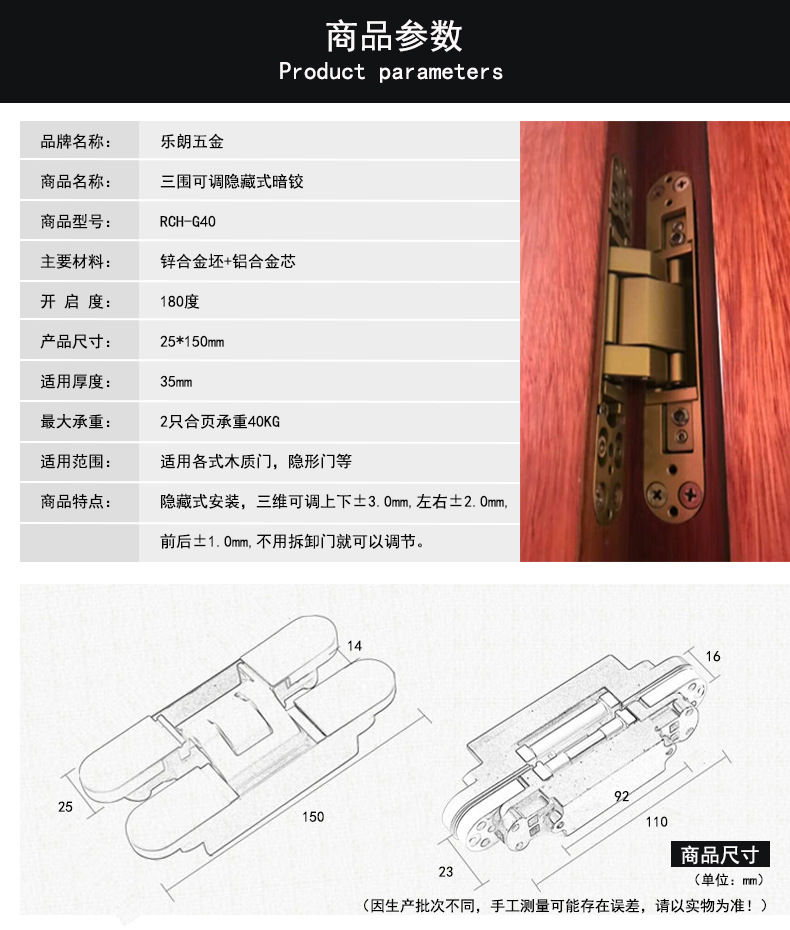 水蜜桃视频污在线观看蜜桃成人免费视频RCH-G40 三维可调暗铰合页