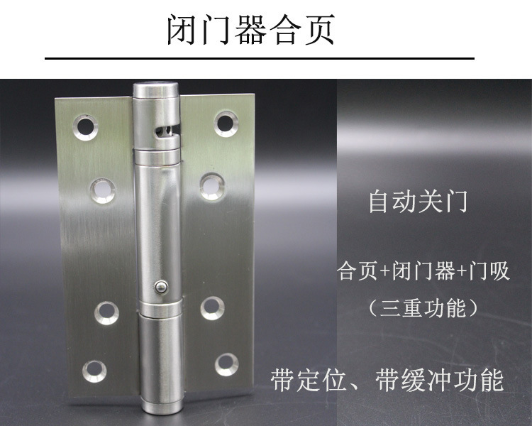 水蜜桃视频污在线观看蜜桃成人免费视频533闭门器合页