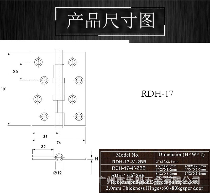 水蜜桃视频污在线观看蜜桃成人免费视频RDH-17 铜合页