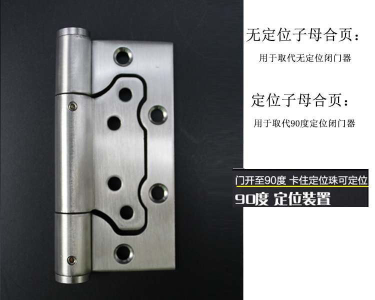 水蜜桃视频污在线观看蜜桃成人免费视频多功能闭门器子母合页