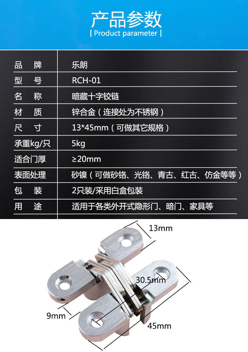 水蜜桃视频污在线观看蜜桃成人免费视频RCH-01 暗藏十字铰链