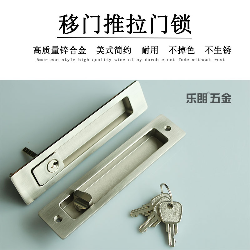 水蜜桃视频污在线观看蜜桃成人免费视频RSL-605ET 新款移门锁（带钥匙）