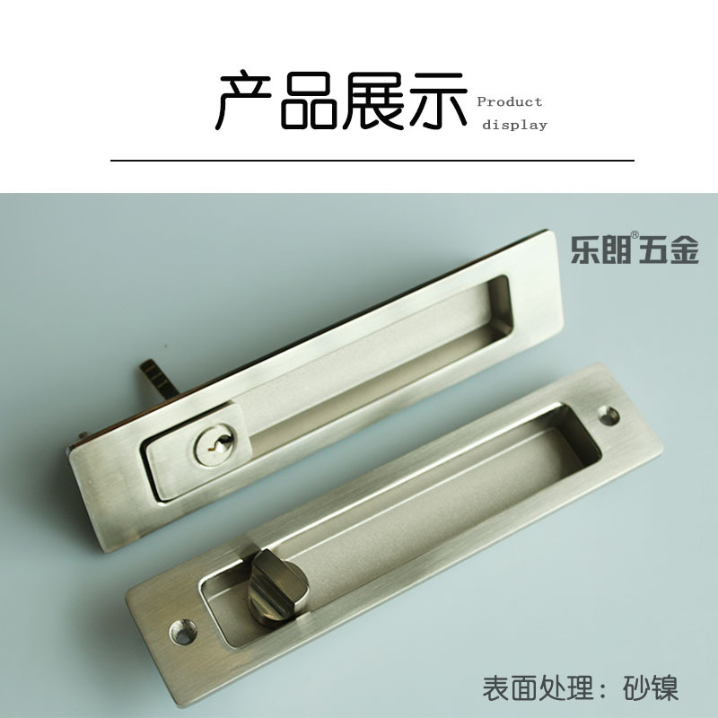 水蜜桃视频污在线观看蜜桃成人免费视频RSL-605ET 新款移门锁（带钥匙）