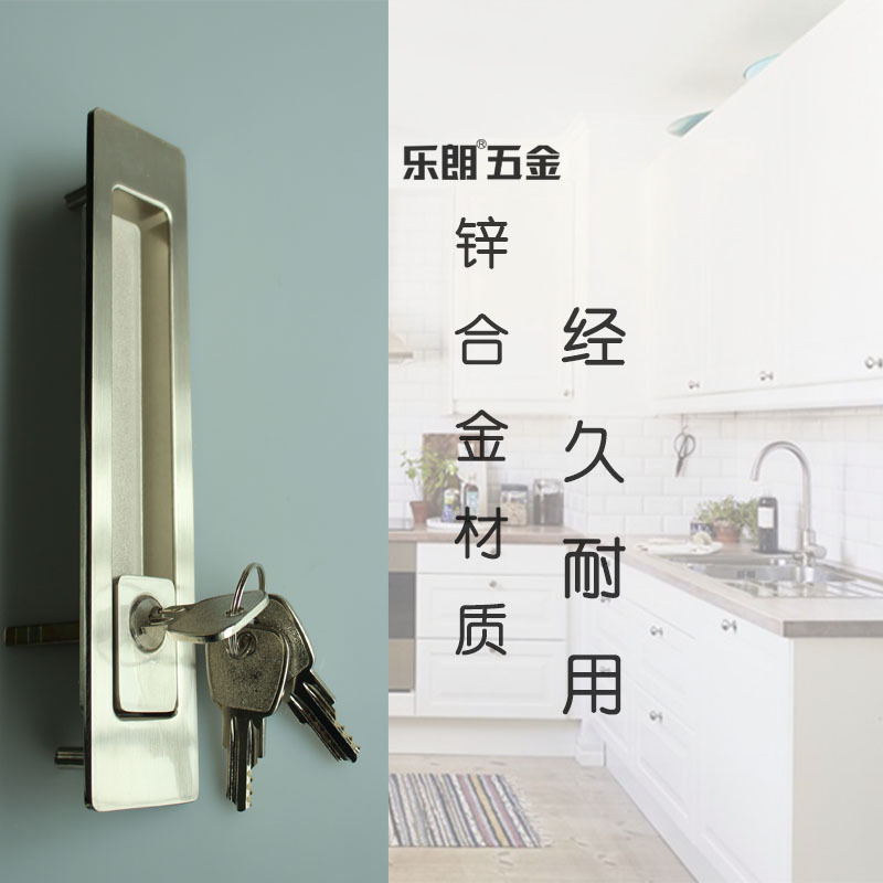 水蜜桃视频污在线观看蜜桃成人免费视频RSL-605ET 新款移门锁（带钥匙）