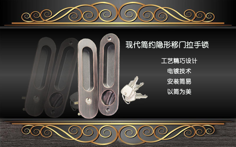水蜜桃视频污在线观看蜜桃成人免费视频RSL-607ET 现代简约隐形移门拉手锁