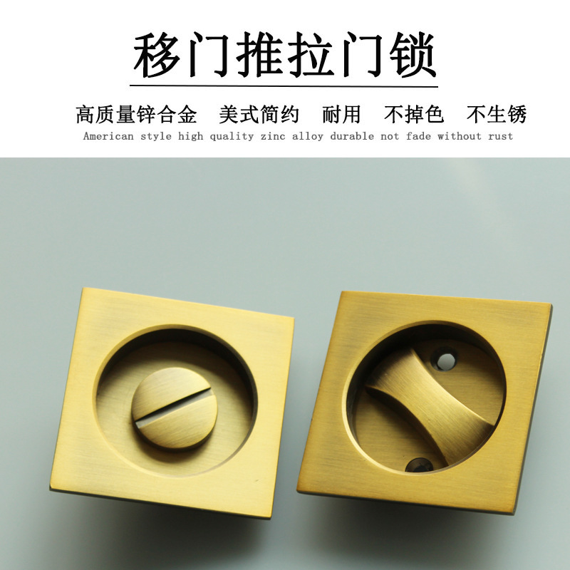 水蜜桃视频污在线观看蜜桃成人免费视频RSL-608BK 方形移门锁