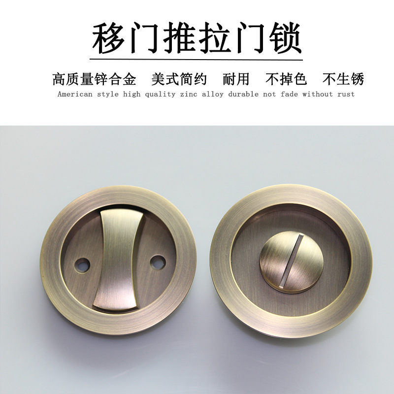 水蜜桃视频污在线观看蜜桃成人免费视频RSL-601BK 移门推拉圆形门锁