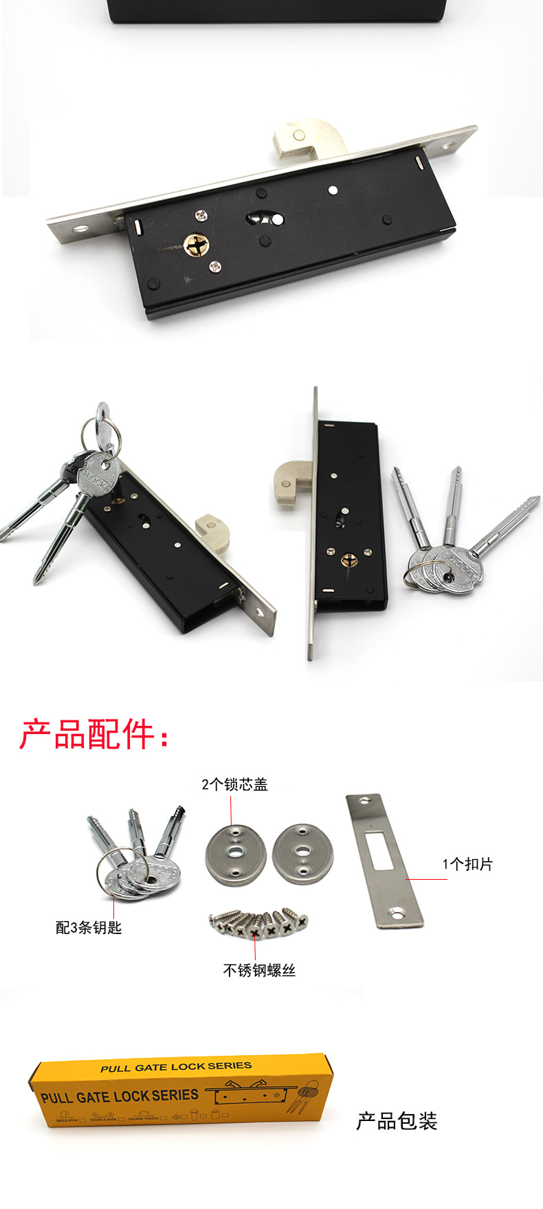 水蜜桃视频污在线观看蜜桃成人免费视频20SD移门钩锁