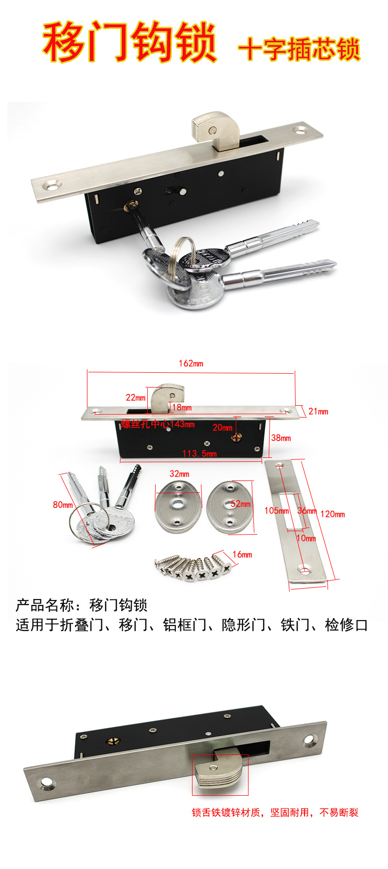水蜜桃视频污在线观看蜜桃成人免费视频20SD移门钩锁