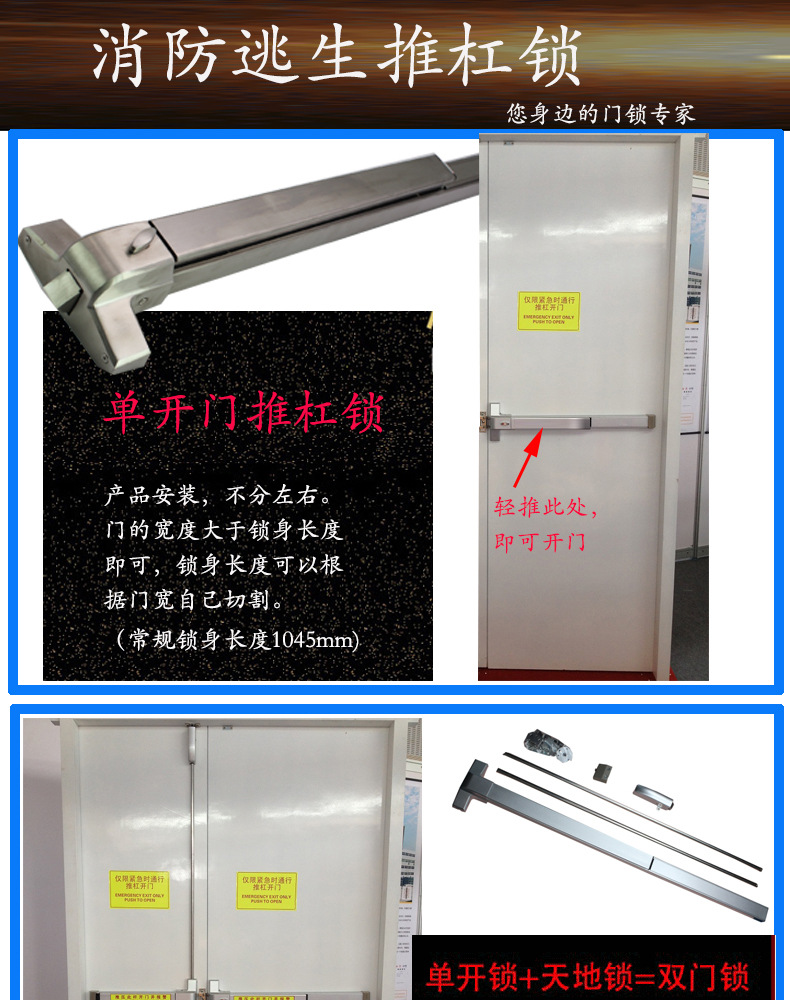 水蜜桃视频污在线观看蜜桃成人免费视频RDA-32 平推式逃生推杠锁
