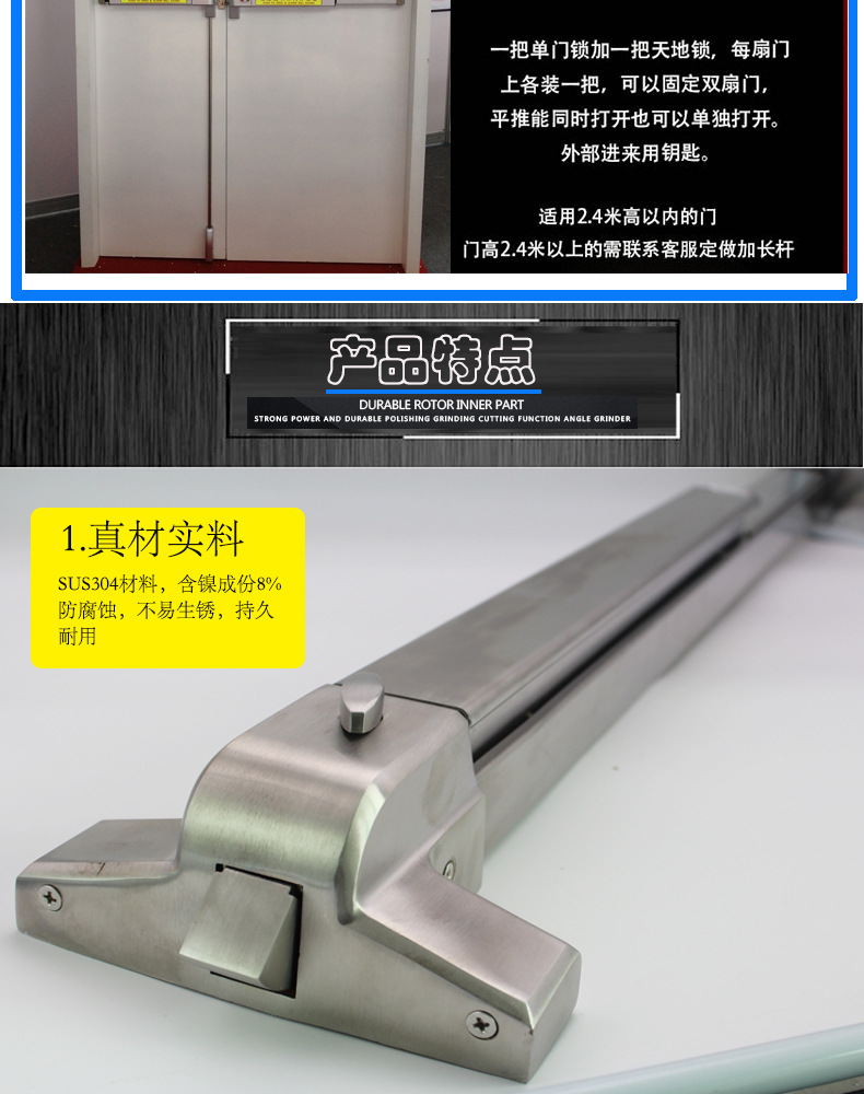 水蜜桃视频污在线观看蜜桃成人免费视频RDA-32 平推式逃生推杠锁