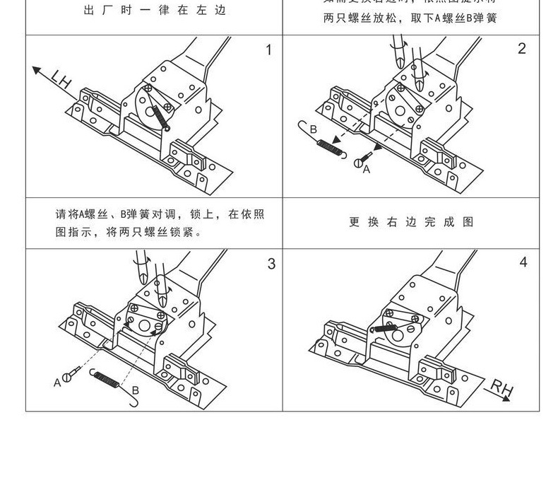 水蜜桃视频污在线观看蜜桃成人免费视频RDA-32 平推式逃生推杠锁