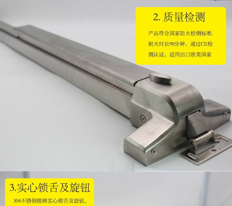 水蜜桃视频污在线观看蜜桃成人免费视频RDA-32 平推式逃生推杠锁
