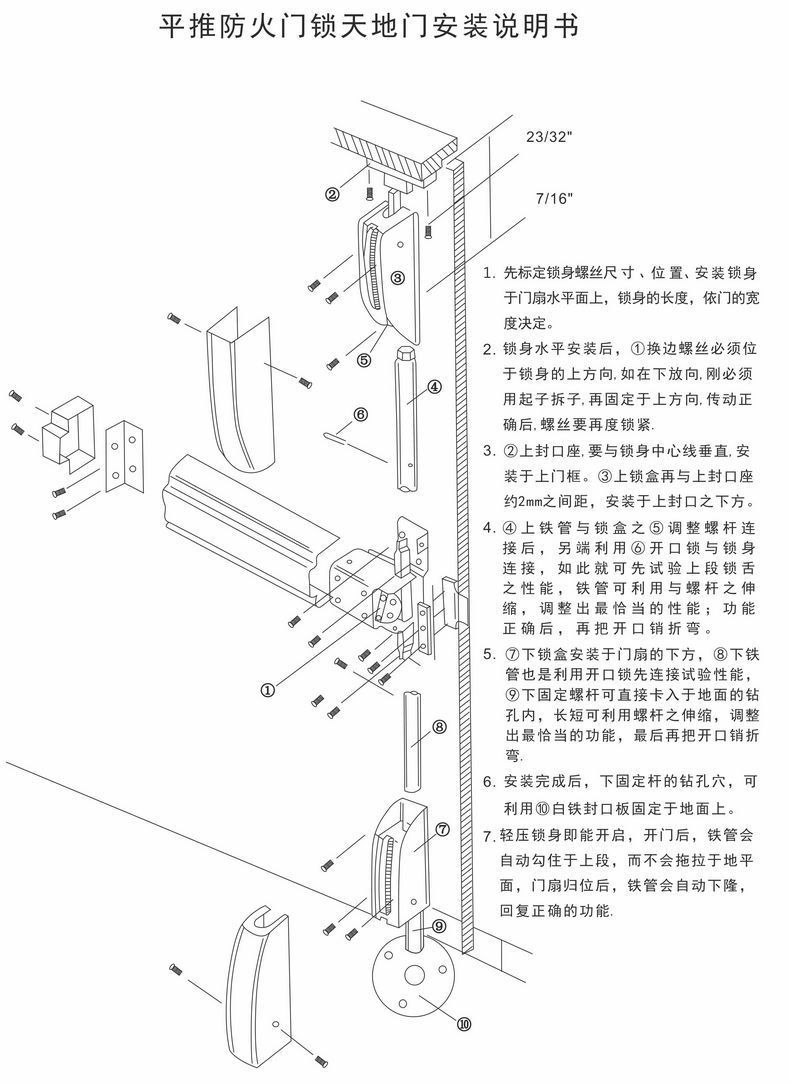 水蜜桃视频污在线观看蜜桃成人免费视频RDA-32 平推式逃生推杠锁