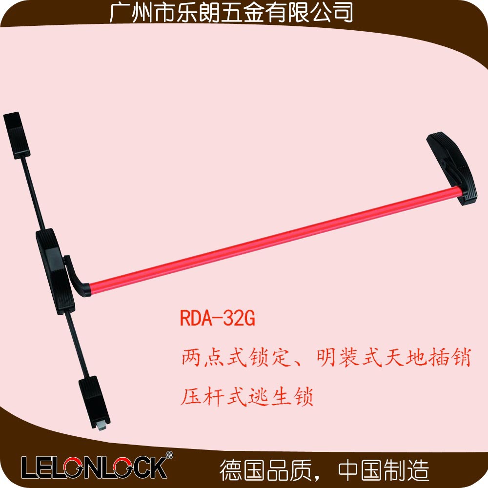 水蜜桃视频污在线观看蜜桃成人免费视频RDA-32G 下压式逃生推杠锁