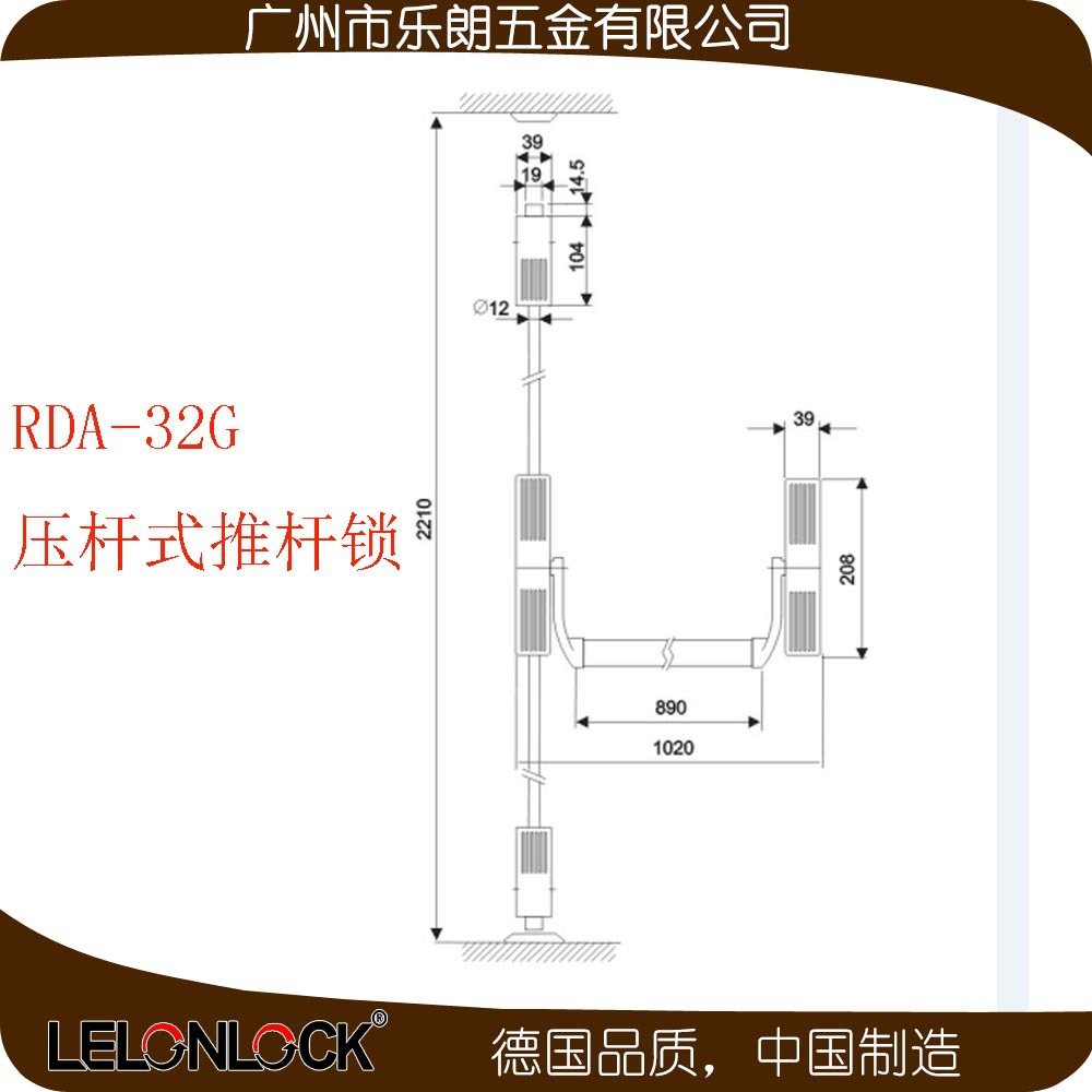 水蜜桃视频污在线观看蜜桃成人免费视频RDA-32G 下压式逃生推杠锁