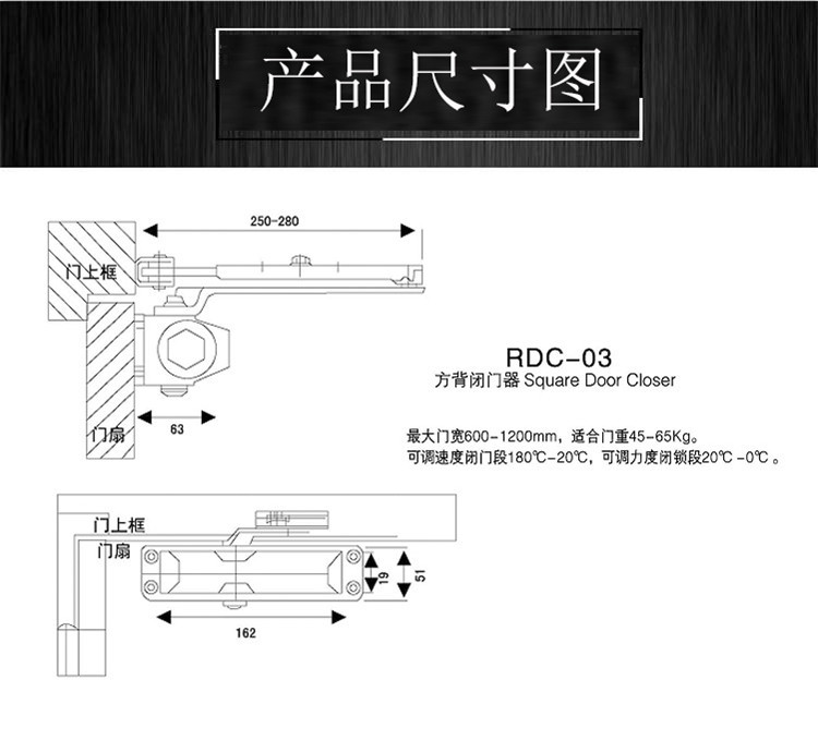 水蜜桃视频污在线观看蜜桃成人免费视频RDC-03 方背闭门器