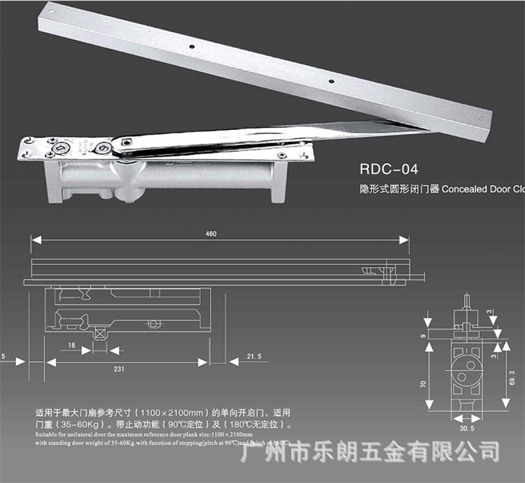 水蜜桃视频污在线观看蜜桃成人免费视频RDC-04 隐形式防火闭门器