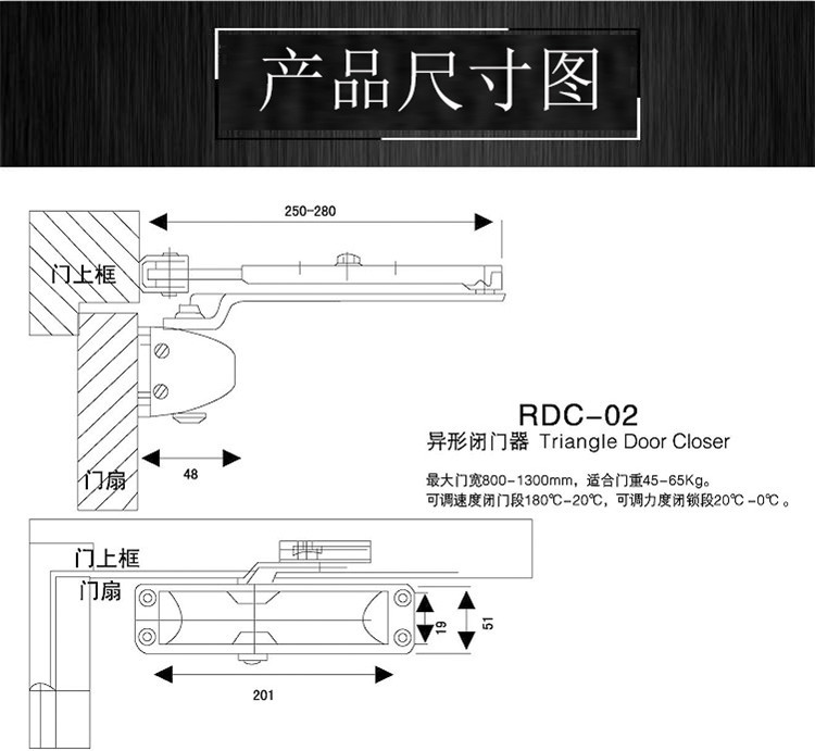 水蜜桃视频污在线观看蜜桃成人免费视频RDC-02 通用闭门器