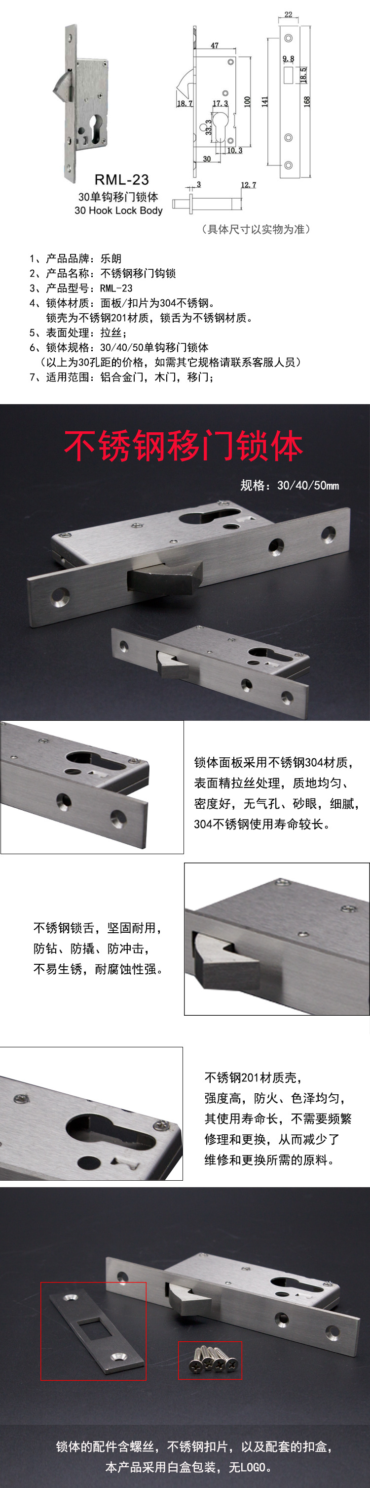 水蜜桃视频污在线观看蜜桃成人免费视频移门锁体