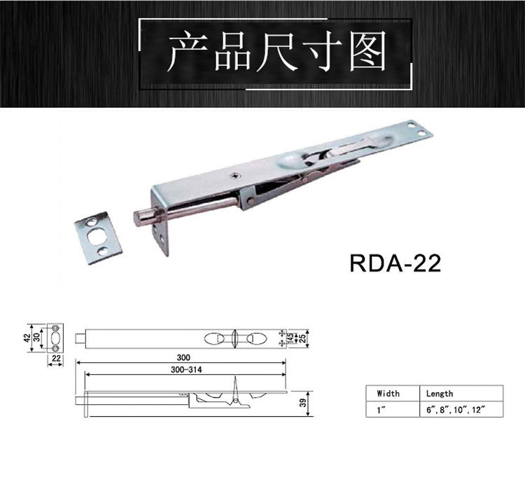 怎么选择质量好的门插销？