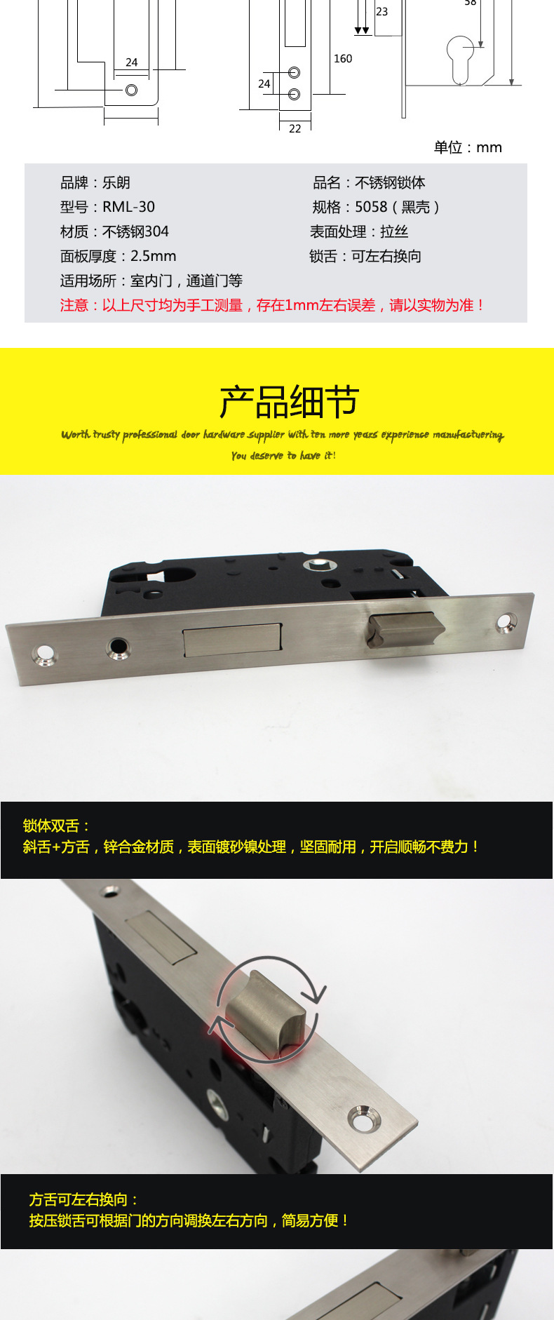 5058不锈钢锁体哪家好？