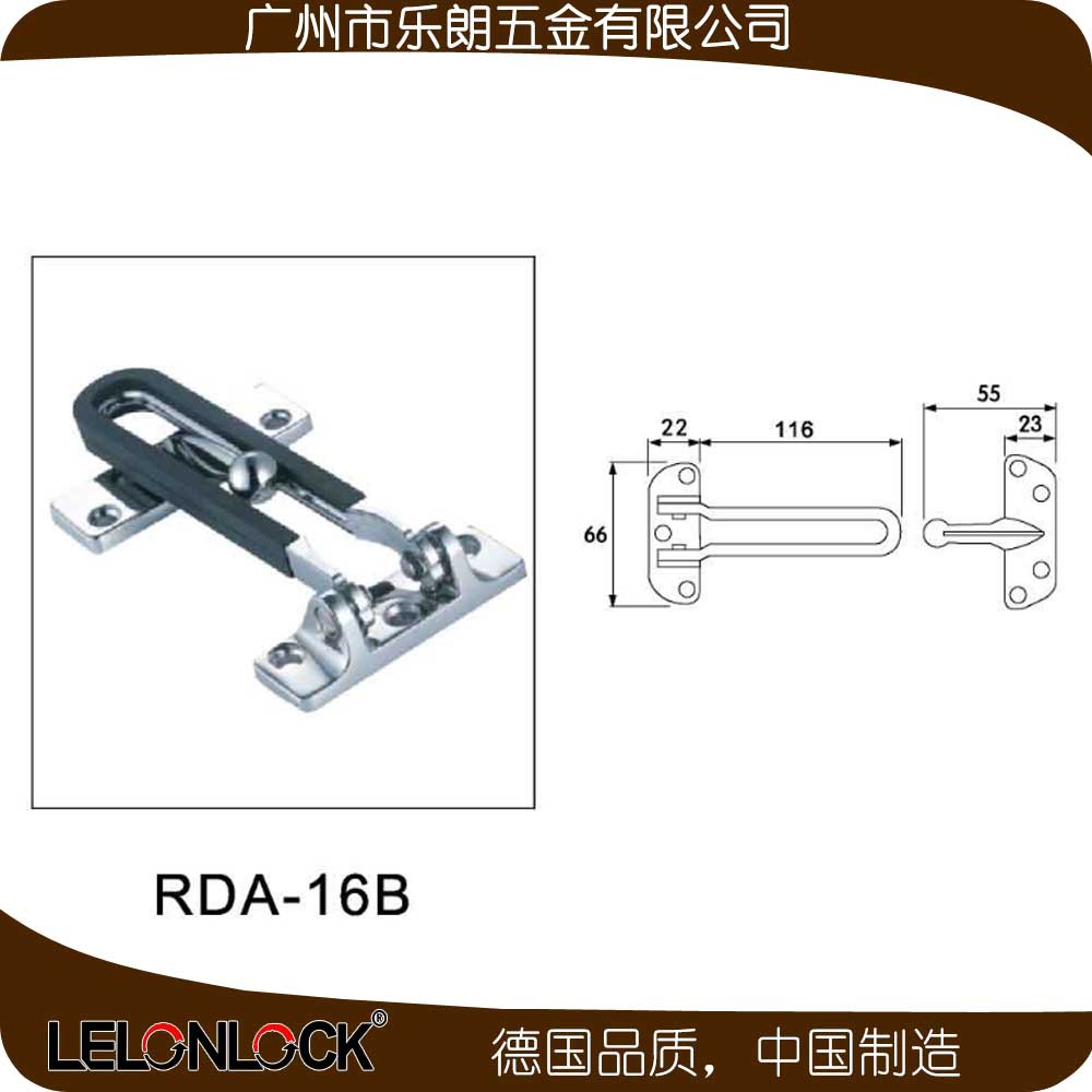 酒店门用防盗扣哪家好？