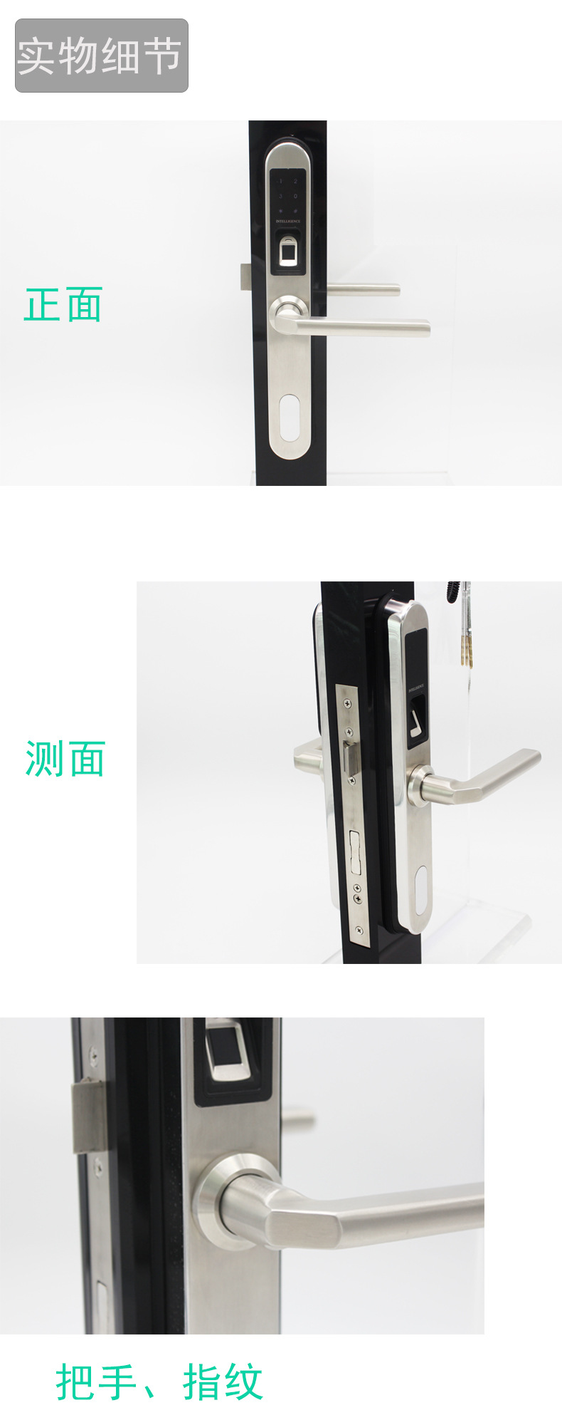 广州智能锁厂家哪家好？