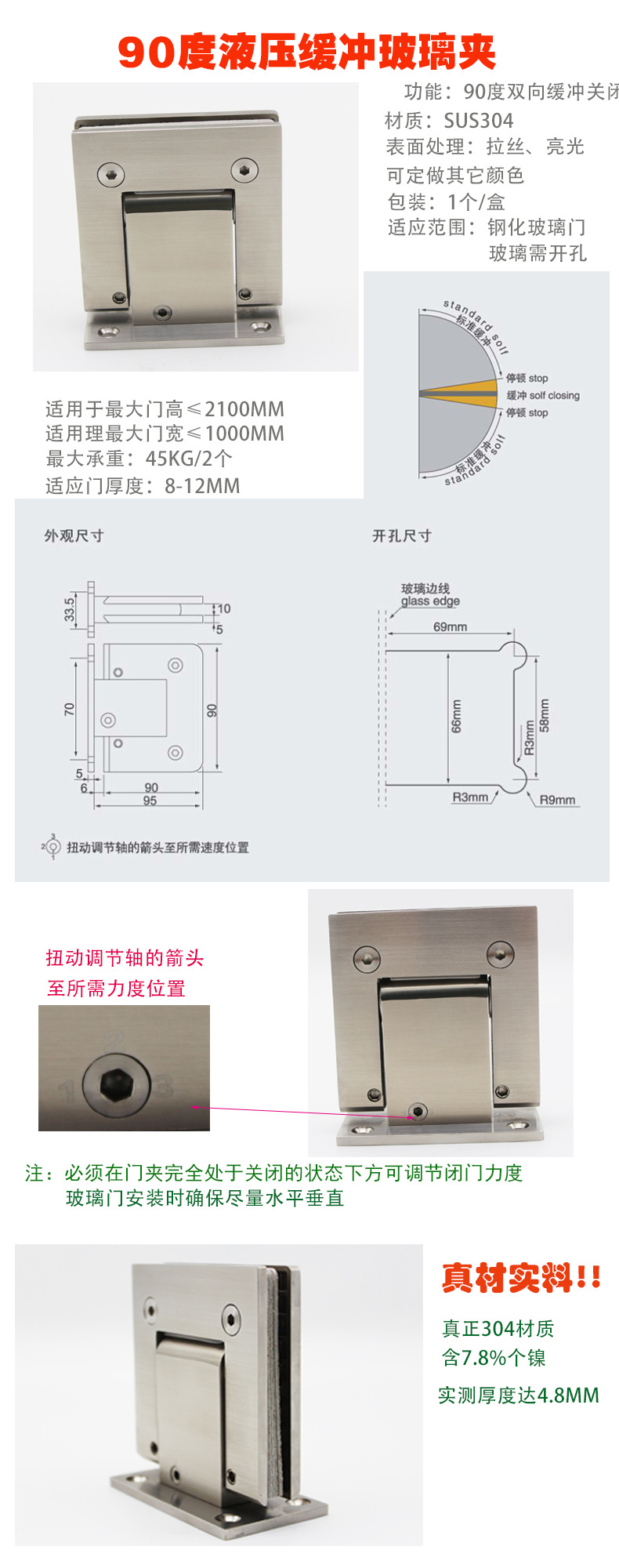 缓冲液压合页怎么选择？