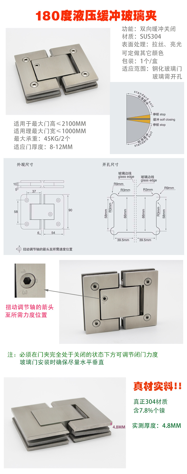 缓冲液压合页怎么选择？