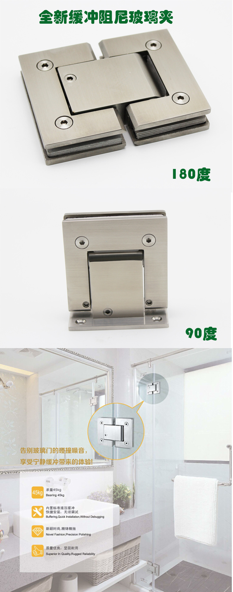 缓冲液压合页怎么选择？
