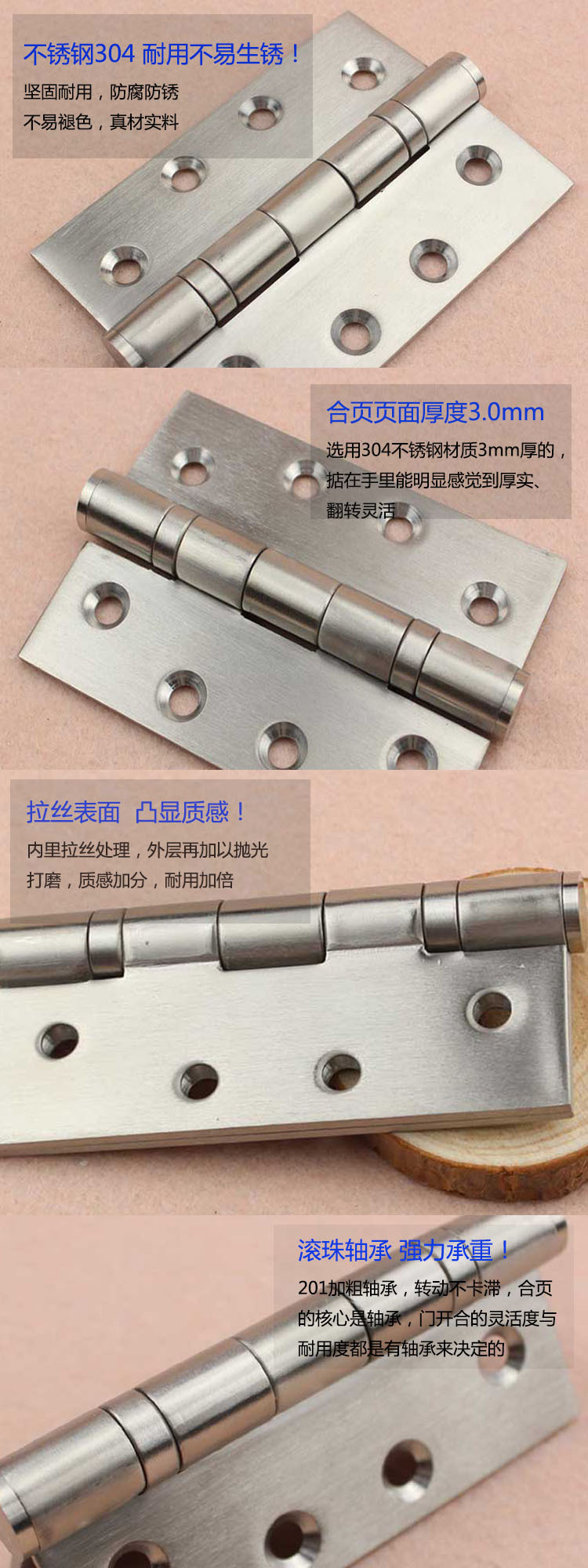 怎么选择好的静音合页？