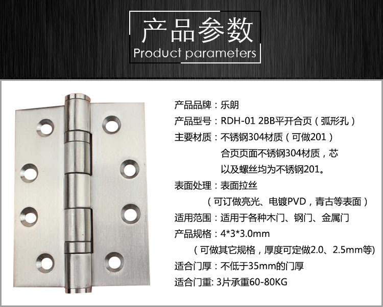 怎么选择好的静音合页？