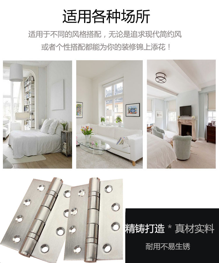 怎么选择好的静音合页？