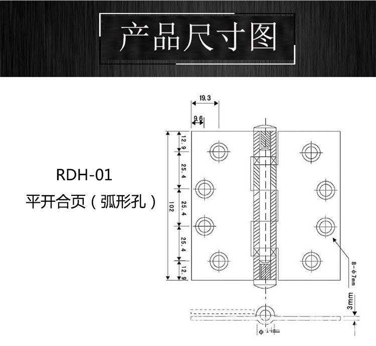 怎么选择好的静音合页？
