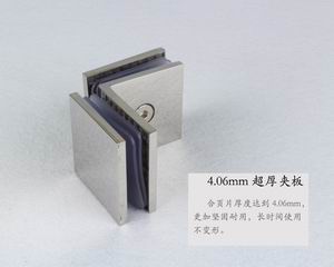 哪个品牌的玻璃固定夹质量好？