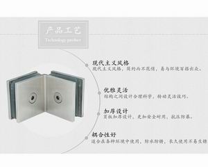 哪个品牌的玻璃固定夹质量好？