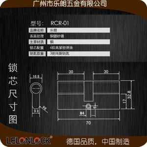 管理锁芯怎么选择？